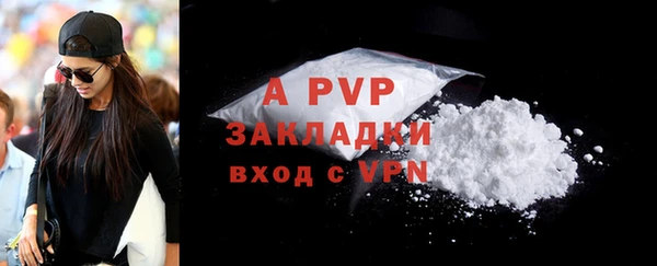 apvp Балахна