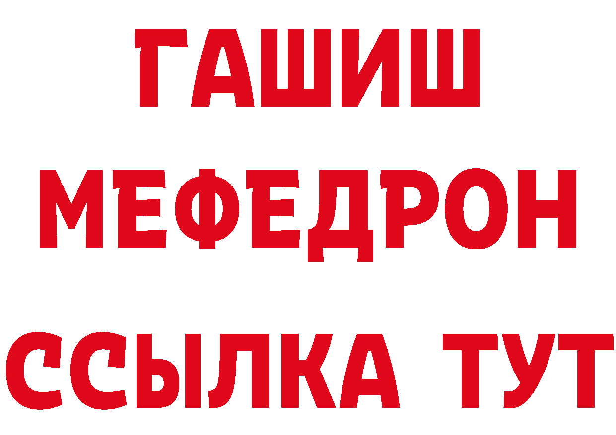 ГАШ убойный как зайти даркнет ссылка на мегу Райчихинск